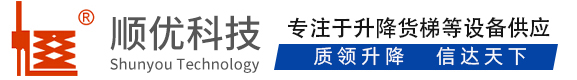 拉孜顺优升降科技有限公司