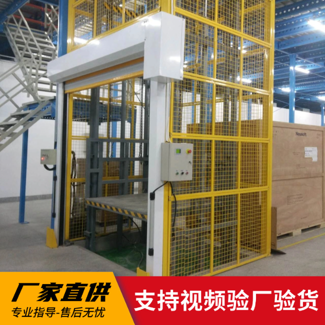 拉孜3吨室内升降货梯安装