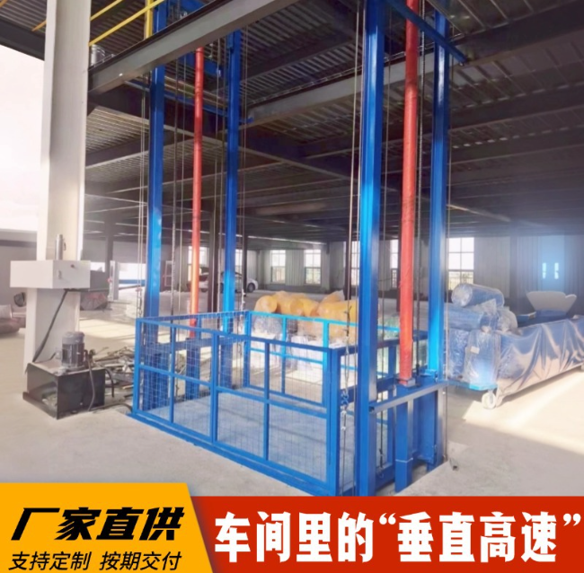 拉孜4吨二层升降货梯安装